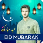 Eid Mubarak Photo Frames 2022 7.0 10