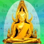 Thailand Buddhist Calendar 2.6 5