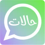 ملك الحالات 1.0.0.7 4