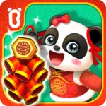 Chinese New Year - For Kids 8.48.00.01 52