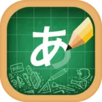 Japanese Alphabet Writing 3.1 2