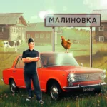 Russian Village Simulator 3D 1.3.3 10