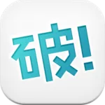 漫画読破！ - マンガアプリの決定版 4.3.3 1