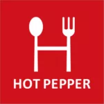 Hot Pepper Gourmet 5.3.1 8