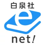 白泉社e-net! 2.2.15 10