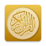 Golden Quran 13.6.129 10