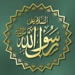 Al-Shafie 2.6 6