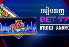 Bet777 APK Download for Android latest version (2023)