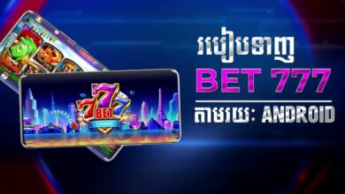 Bet777 APK Download for Android latest version (2023)